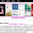 49图库安装教程44666全民之家四九图库测名之家